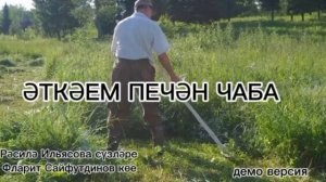 1000025677.mkv