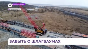 Готовность путепровода через железную дорогу в селе Тереховка составляет 45 процентов