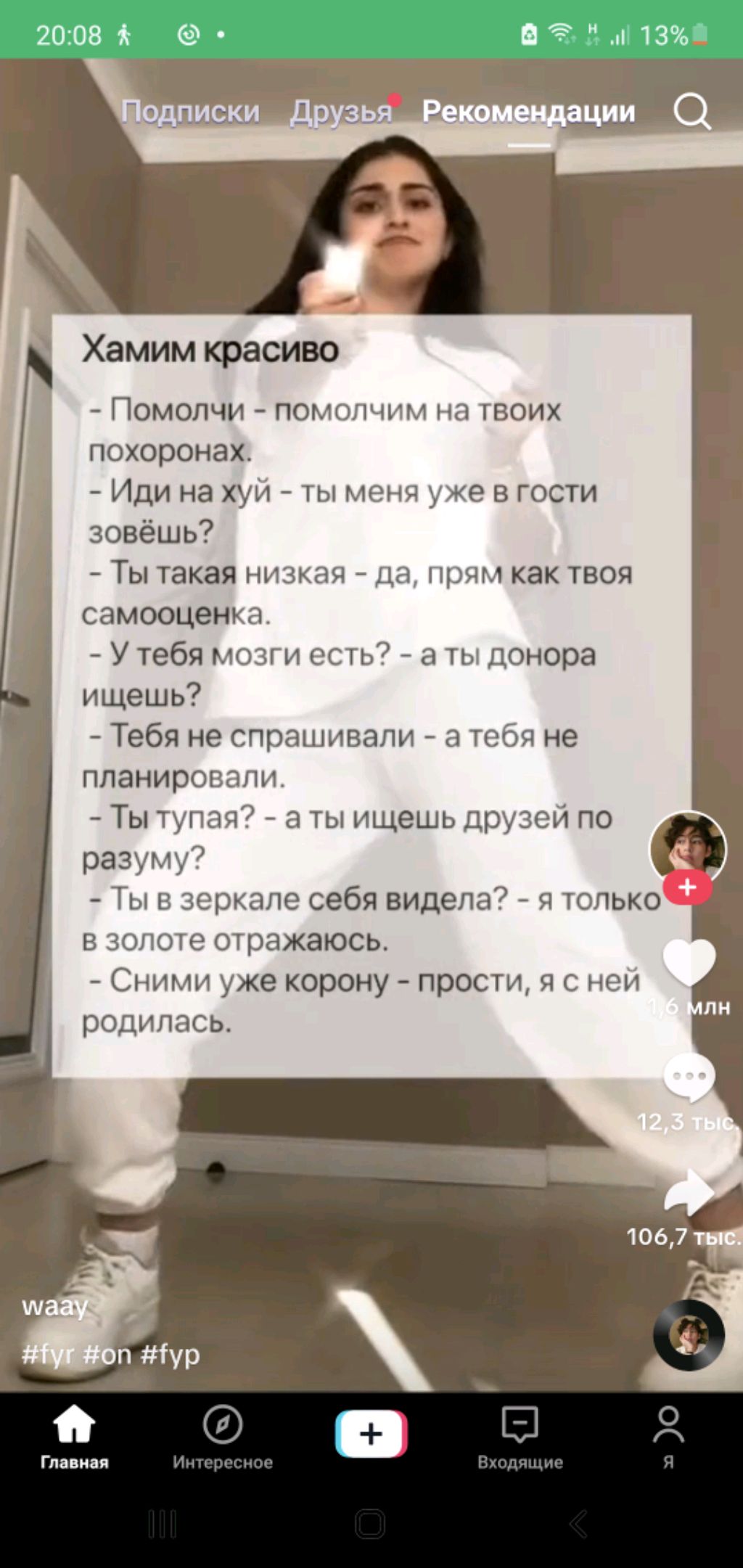 разбираю рюкзак смотреть онлайн