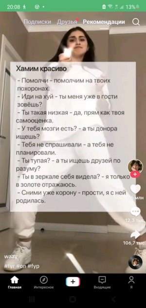 разбираю рюкзак