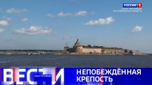 Вести Санкт-Петербург. Выпуск 11.30 от 07.05.2026