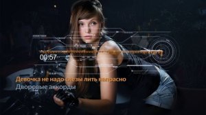 Дворовые аккорды - Девочка не надо слезы лить напрасно