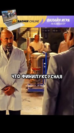 Джесси ставит на место химиков😈 hassleonline radmirrp акциязапросмотры