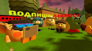 я меняюсь🫪 искатель на Players теперь он владеет моис каналом