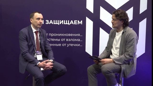 IV Международный Форум по кибербезопасности CyberV 2025. Подкаст 4