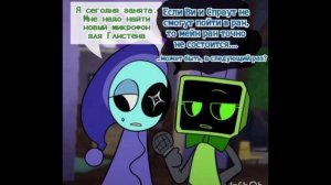 комикс«изгой«часть первая 
❤️🧡💛💚💙💜