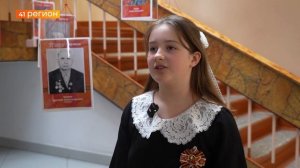 «СТЕНЫ ПАМЯТИ» ОФОРМЛЯЮТ В УЧРЕЖДЕНИЯХ КАМЧАТКИ • НОВОСТИ КАМЧАТКИ