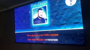 «Планета караоке: Мелодии времён года» 🎤
