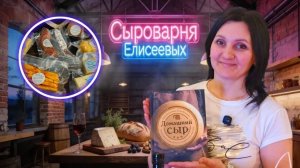 Кадры обычной жизни в Италии. Цены на сыр. Наш Спец. Кор. /  Какой сыр варим в России ? Наши наборы