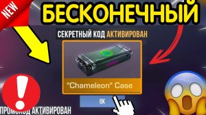 💎 *7 МАЯ* НОВЫЕ ПРОМОКОДЫ 💎 В STANDOFF 2 НА ГОЛДУ И НОЖИ бесплатно апрель 2026 Стандофф 2