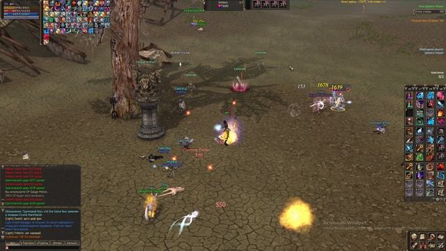 Interlude-online GVE March 2026 смотреть онлайн