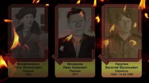 Бессмертный полк Курлека