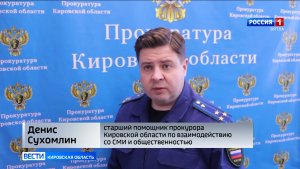 В Кирове осудили наркомана, севшего пьяным за руль