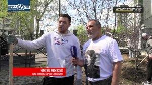 УЛИЦА СПОРТИВНАЯ / 9 МАЯ / САД ПАМЯТИ РМК