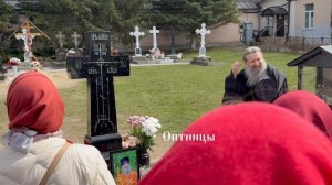О. Александр на Пасху у о. Илиодора и у о. Илия. 2026 год