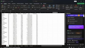 SideGenius — ИИ для Excel: VLOOKUP, сводные и SUMIFS одной фразой на русском
