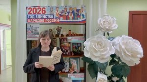 Акция «Стихи Победы». Читает Гаврилкина Т.А.