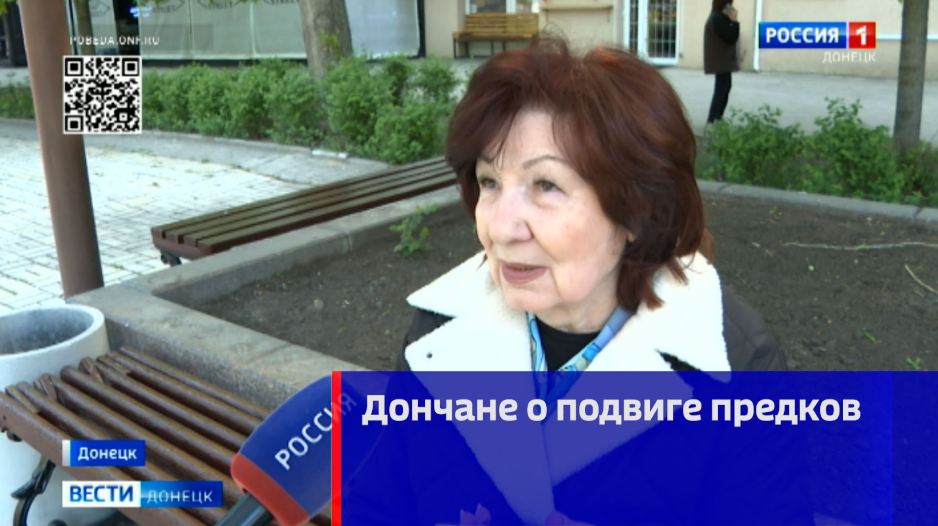 Дончане о подвиге предков смотреть онлайн