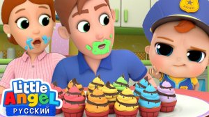 Ням-ням, Мама Испекла Сладкое! 🧁| Любимые Песенки Про Еду Для Детей Волшебный экран
