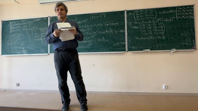 6.05.2026 Шестнадцатая пара по криптографическим методам защиты информации