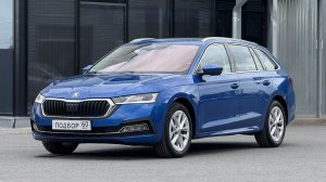 Современный универсал за адекватную цену. Skoda Octavia A8 G-Tec Combi под заказ из Германии.