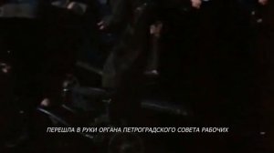 РЕВОЛЮЦИЯ | Veil of Shadows