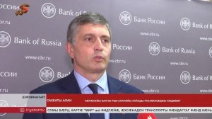 Цæгат Ирыстоны цæрджытæ кредиттæ райстой сæдæ цыппæрдæс миллиард сомæй фылдæрæн