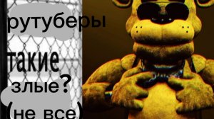 Что происходит в (РУТУБЕ)