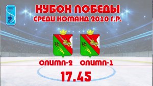 ICE HOCKEY STREAM