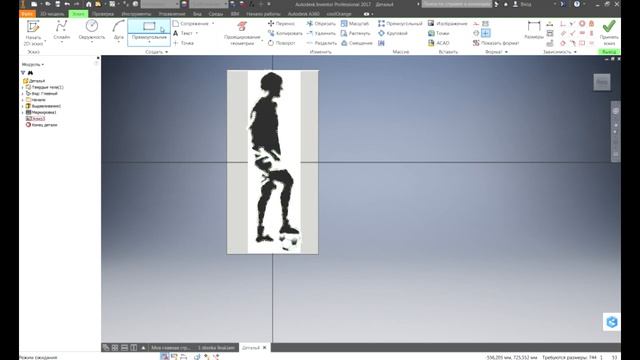 2D модель (ФОТО) в  3D модель. УРОК Autodesk Inventor