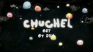 CHUCHEL soundtrack (OST) — Ночной полёт