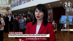 Финал конкурса «Мы — наследники Победы» прошёл в Крыму. Какие номера представили участники?
