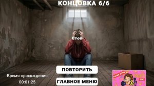 6/6