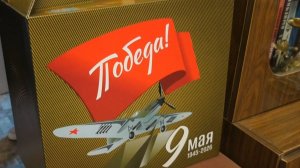 Поздравление детей Великой Отечественной войны с наступающим 9 Мая в Самаре