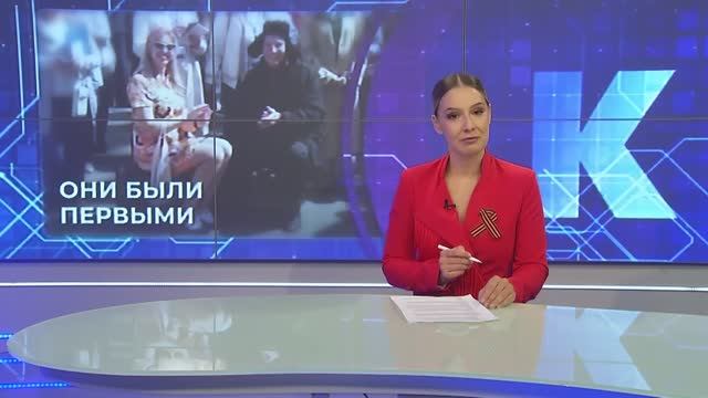 Новости Калининграда — итоги дня, 6 мая 2026 каскад тв