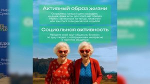 Сагъламвилин къуллугъда
