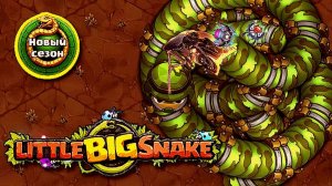 🐍Little Big Snake🐞Убийство мятежников, соло игра и игра с друзьями.