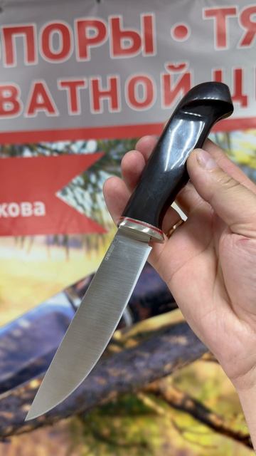 Шикарный нож из стали CPM S90V