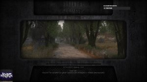 Пойдем отдыхать дальше