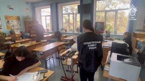 СК опубликовал кадры с места ЧП в Миллерово, где в школе взорвалась граната.