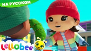 Скидамаринк # Леллоби # Мультики для детей # Песенки для малышей