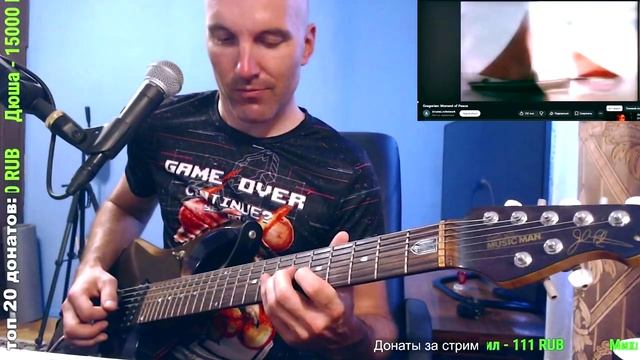 Gregorian - Moment of Peace (GUITAR improviz)