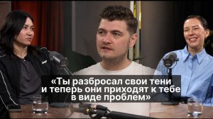 Что случилось, то и цель. Открытые разборы — Ирина Свобода и Кристина Макарова
