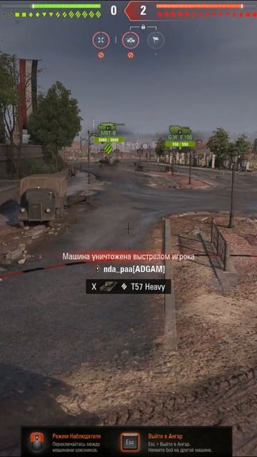 Фейл на FV4005