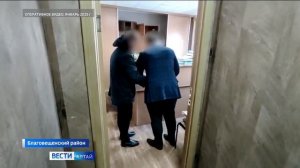 Жительница Благовещенского района подозревается в обмане 56 человек на сумму 59 млн рублей