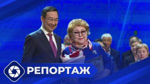 Репортаж: Человек труда