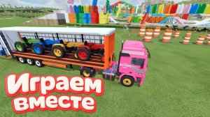 МУЛЬТИКИ ПРО РАЗНОЦВЕТНЫЕ МАШИНКИ И ТРАКТОРЫ ДЛЯ ДЕТЕЙ 🚜! ГОНКИ ТРАКТОРОВ ДЛЯ ДЕТЕЙ №33