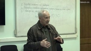 Гиренок Ф.И. - Философия сознания - 9. Формирование смыслов