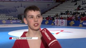 В Бурятии прошёл второй этап всероссийских соревнования по самбо «Кубок пяти морей»
