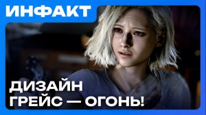 Diablo IV бьёт рекорды, крутость дизайна Грейс из RE9, у мультиплеерной Assassin's Creed проблемы…
